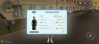 Screenshot_20260711-183717.png