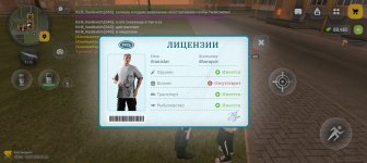 Screenshot_20260711-201513.jpg