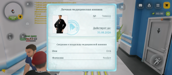 1000000332.png