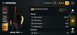 Screenshot_20260712-012642.jpg