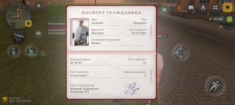 Screenshot_20260711-201442.jpg