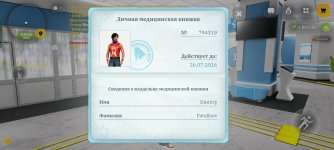 Screenshot_2026-07-12-09-40-48-60_4d3f9dd0791b04bcef30db0f729a7622.jpg