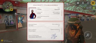 Screenshot_20260710_191032_com_russia_game_Samp.jpg Screenshot_20260710_191032_com_russia_game_Samp.jpg