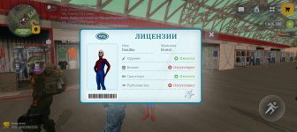 Screenshot_20260710_191057_com_russia_game_Samp.jpg Screenshot_20260710_191057_com_russia_game_Samp.jpg