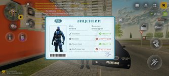 Screenshot_20260712-155859.jpg