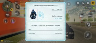 Screenshot_20260712-155920.jpg