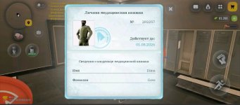 Screenshot_20260712-184535~2.jpg
