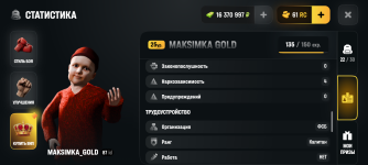 Screenshot_20260711-235122.png
