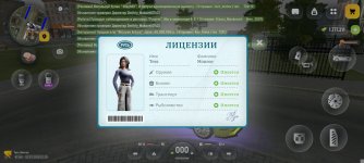 Screenshot_2026-07-12-22-39-13-229_com.russia.game.jpg