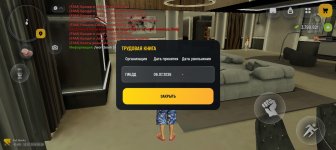 Screenshot_20260713_010512_com_russia_game_Samp.jpg
