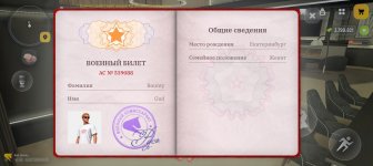 Screenshot_20260713_010122_com_russia_game_Samp.jpg