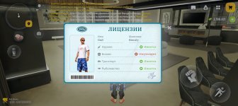 Screenshot_20260713_010117_com_russia_game_Samp.jpg