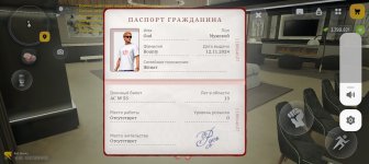 Screenshot_20260713_010112_com_russia_game_Samp.jpg