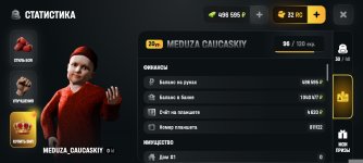 Screenshot_2026-07-13-09-24-42-367_com.russia.game.jpg