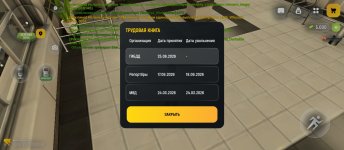 Screenshot_2026-07-13-11-38-28-018_com.russia.game.jpg
