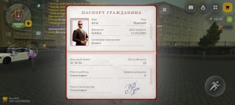 Screenshot_20260711_102841_com_russia_game_Samp.jpg