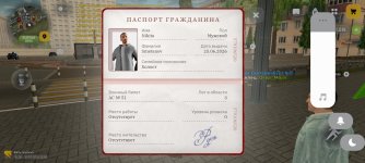 Screenshot_2026-07-13-20-50-36-620_com.russia.game.jpg Screenshot_2026-07-13-20-50-36-620_com.russia.game.jpg