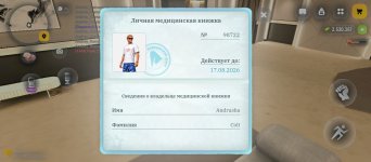 Screenshot_20260713-145410.jpg