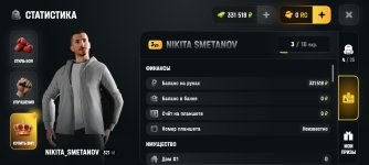 Screenshot_2026-07-13-22-03-14-658_com.russia.game.jpg