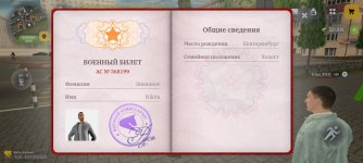 Screenshot_2026-07-13-20-51-48-665_com.russia.game.jpg