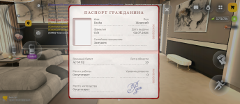 Screenshot_20260713-145751.png