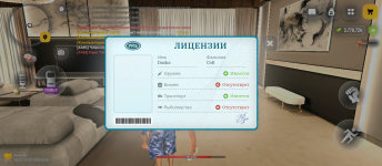 Screenshot_20260713-145822.png