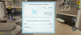 Screenshot_20260713-145809.png