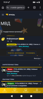 Screenshot_20260713-192427.png Screenshot_20260713-192427.png