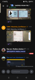 Screenshot_20260713-174006.png