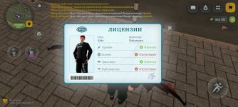 Screenshot_2026-07-13-19-23-27-923_com.russia.game.jpg