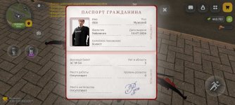 Screenshot_2026-07-13-19-23-15-933_com.russia.game.jpg