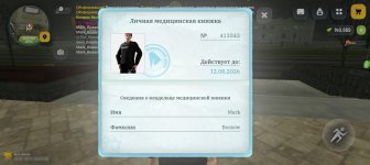 Screenshot_20260714-010807.jpg