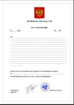 Снимок экрана_14-7-2026_22338_mail.google.com.jpeg Снимок экрана_14-7-2026_22338_mail.google.com.jpeg