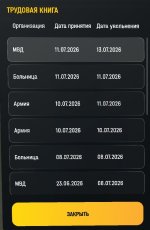 XRecorder_20260714_01~2.jpg