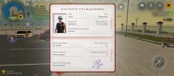 Screenshot_2026-07-07-08-16-11-136_com.russia.game.jpg Screenshot_2026-07-07-08-16-11-136_com.russia.game.jpg