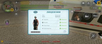 Screenshot_2026-07-05-11-58-11-395_com.russia.game.jpg Screenshot_2026-07-05-11-58-11-395_com.russia.game.jpg