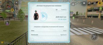 Screenshot_2026-07-05-11-57-15-033_com.russia.game.jpg Screenshot_2026-07-05-11-57-15-033_com.russia.game.jpg