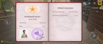 Screenshot_2026-07-02-17-56-24-270_com.russia.game.jpg Screenshot_2026-07-02-17-56-24-270_com.russia.game.jpg