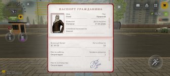Screenshot_20260714_124757_com_russia_game_Samp.jpg