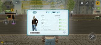 Screenshot_20260714_124813_com_russia_game_Samp.jpg