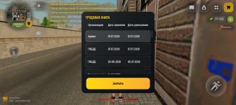 Screenshot_20260714-123608.jpg