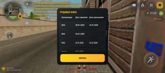 Screenshot_20260714-123623.jpg