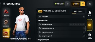 Screenshot_2026-07-14-02-34-11-488_com.russia.game.jpg