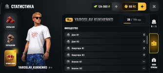 Screenshot_2026-07-14-02-33-53-292_com.russia.game.jpg