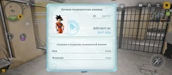Screenshot_20260714-151736.png