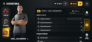 Screenshot_2026-07-14-15-35-13-936_com.russia.game.jpg