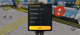 Screenshot_20260706-195709.jpg