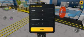 Screenshot_20260706-195726.jpg