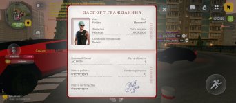 Screenshot_2026-07-14-21-07-44-820_com.russia.game.jpg