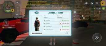 Screenshot_2026-07-14-21-07-32-205_com.russia.game.jpg